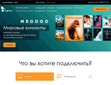 Tablet Screenshot of kubtel.ru